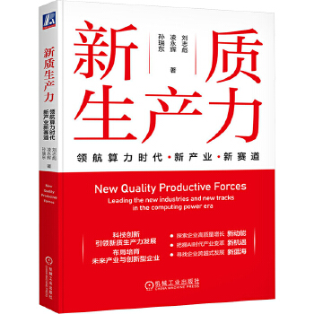 图书